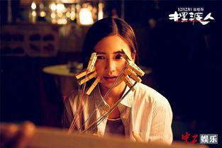 宋丹丹自己爆料了吗视频,揭秘演艺生涯心酸历程 第2张 宋丹丹自己爆料了吗视频,揭秘演艺生涯心酸历程 第2张