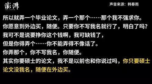 澎湃新闻爆料是否有费用,爆料背后是否存在费用之谜