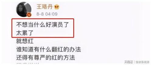采访视频爆料怎么写标题,采访视频爆料背后的惊人真相 第2张 采访视频爆料怎么写标题,采访视频爆料背后的惊人真相 第2张