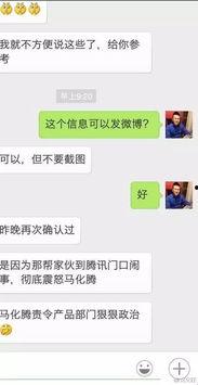 龚文祥最新爆料微博号,揭秘微博号背后的惊人内幕 第3张 龚文祥最新爆料微博号,揭秘微博号背后的惊人内幕 第3张