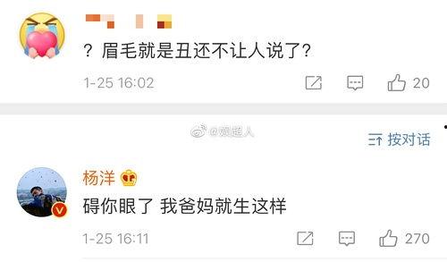 知乎娱乐圈八卦爆料,揭秘明星背后的惊人真相！