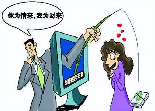 新闻爆料诈骗犯是谁呀图片,涉嫌诈骗的犯罪嫌疑人之谜 第1张 新闻爆料诈骗犯是谁呀图片,涉嫌诈骗的犯罪嫌疑人之谜 第1张