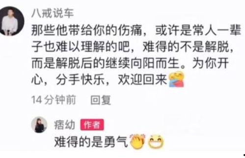 博主爆料陆文臣视频大全,博主爆料视频大全精彩回顾  第2张