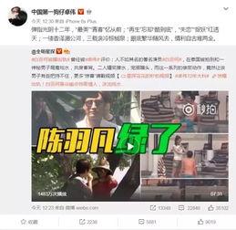 博主爆料陆文臣视频大全,博主爆料视频大全精彩回顾  第3张
