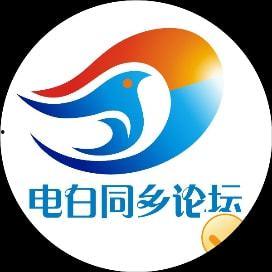 电白爆料新闻热线电话,共建和谐社区