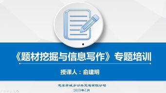 商家爆料新闻怎么写好,新闻背后的真相与内幕