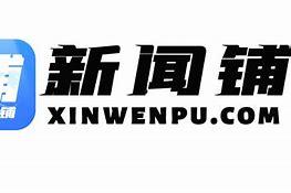 商家爆料新闻怎么写好,新闻背后的真相与内幕  第2张