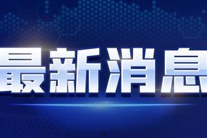 超新科技爆料最新消息新闻,最新消息震撼来袭，科技界再掀波澜！  第2张