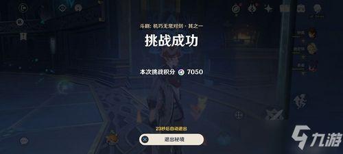 原神程序员爆料视频,游戏开发背后的故事与挑战