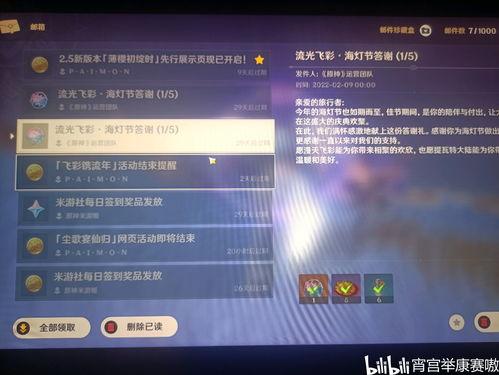 原神程序员爆料视频,游戏开发背后的故事与挑战 第3张 原神程序员爆料视频,游戏开发背后的故事与挑战 第3张