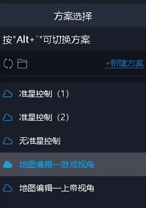 蛋仔派对最新技能爆料图,神秘力量助力冒险之旅  第2张