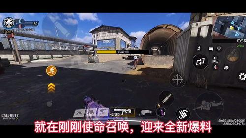 使命召唤新手册爆料最新,未来战争新篇章即将开启 第2张 使命召唤新手册爆料最新,未来战争新篇章即将开启 第2张