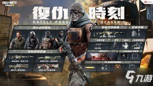 使命召唤新手册爆料最新,未来战争新篇章即将开启 第3张 使命召唤新手册爆料最新,未来战争新篇章即将开启 第3张