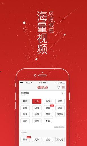 头条爆料怎样做视频剪辑,视频剪辑高效生成攻略 第2张 头条爆料怎样做视频剪辑,视频剪辑高效生成攻略 第2张