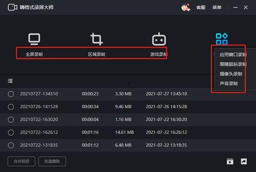 头条爆料怎样做视频剪辑,视频剪辑高效生成攻略 第3张 头条爆料怎样做视频剪辑,视频剪辑高效生成攻略 第3张
