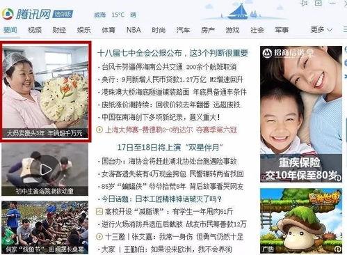 威海渣男爆料新闻事件视频,真相与争议交织 第3张 威海渣男爆料新闻事件视频,真相与争议交织 第3张