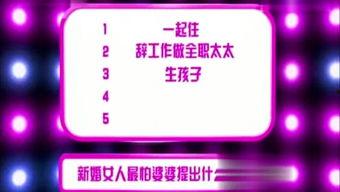 娱乐最新爆料是什么意思,揭秘明星幕后故事  第2张