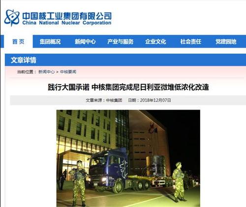 美媒最新爆料事件,揭秘背后惊人真相 第3张 美媒最新爆料事件,揭秘背后惊人真相 第3张