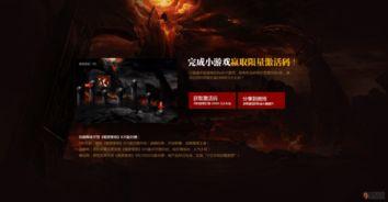 暗黑爆料在线观看免费高清版视频,免费高清版视频独家揭秘