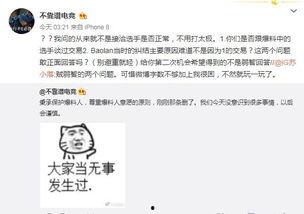 吃瓜最新事件爆料济南,揭秘吃瓜群众最新热议事件