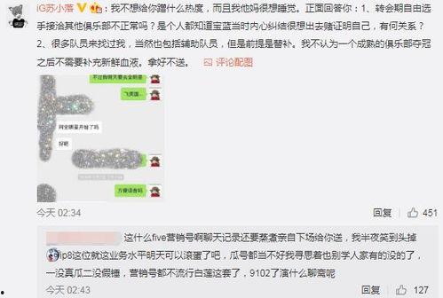 吃瓜最新事件爆料济南,揭秘吃瓜群众最新热议事件  第2张