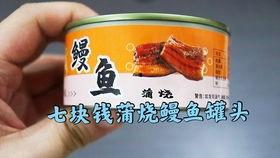 娱乐吃瓜酱罐头视频下载,揭秘热门娱乐瞬间  第3张