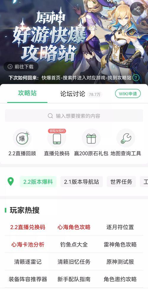 原神13版本视频爆料,新角色、新剧情，探索神秘“至冬”