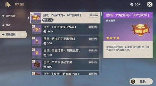 原神13版本视频爆料,新角色、新剧情，探索神秘“至冬”  第3张