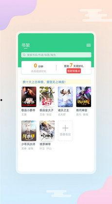 吃瓜序曲小说免费阅读下载,免费阅读下载,揭开神秘瓜田背后的故事 第2张 吃瓜序曲小说免费阅读下载,免费阅读下载,揭开神秘瓜田背后的故事 第2张