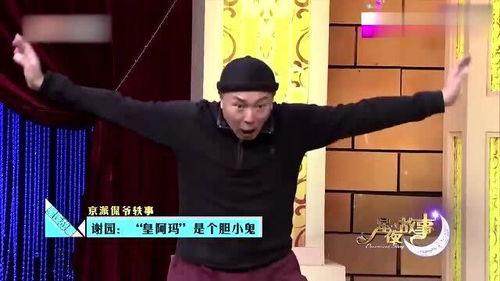 梁天爆料娱乐圈是真的吗,梁天揭露真相？  第2张