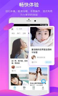 小鹏语录爆料视频下载,视频爆料背后的精彩瞬间 第3张 小鹏语录爆料视频下载,视频爆料背后的精彩瞬间 第3张