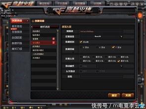 cf体验服最新爆料生化6.0,体验服新爆料,惊悚求生再升级! 第3张 cf体验服最新爆料生化6.0,体验服新爆料,惊悚求生再升级! 第3张