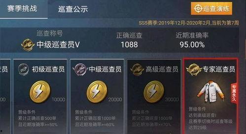 ss21赛季最新爆料和平精英,平精英新爆料揭秘，战局风云再起！