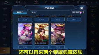 4月典藏皮肤最新爆料,全新爆料带你领略时尚风采 第3张 4月典藏皮肤最新爆料,全新爆料带你领略时尚风采 第3张