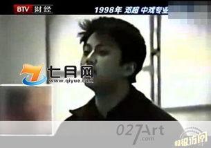 嘟嘟爆料完整版视频,事件真相与幕后黑幕深度解析  第2张