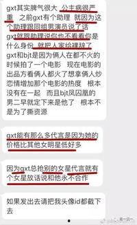 山东负面新闻爆料最新,官方紧急调查中