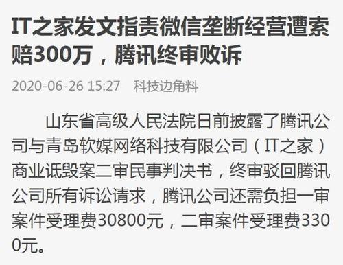 山东负面新闻爆料最新,官方紧急调查中 第2张 山东负面新闻爆料最新,官方紧急调查中 第2张