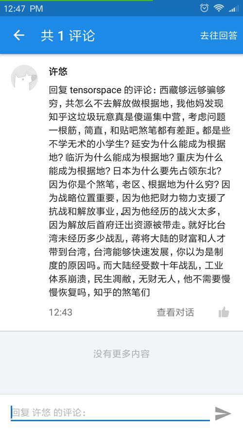 山东负面新闻爆料最新,官方紧急调查中 第3张 山东负面新闻爆料最新,官方紧急调查中 第3张