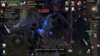 明日之后元旦最新爆料,元旦狂欢来袭!明日之后全新爆料揭秘 第3张 明日之后元旦最新爆料,元旦狂欢来袭!明日之后全新爆料揭秘 第3张