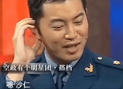 沙溢最新爆料视频,娱乐圈幕后真相大曝光！  第3张