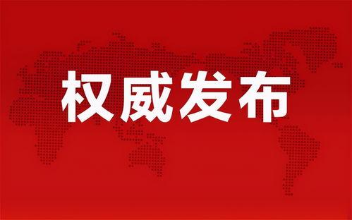 许盼首播爆料最新消息,揭秘娱乐圈幕后真相 第3张 许盼首播爆料最新消息,揭秘娱乐圈幕后真相 第3张