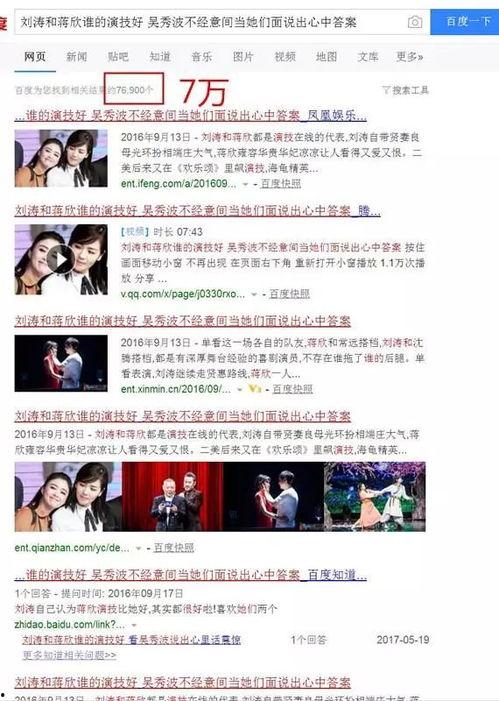 新闻爆料有钱没,巨额财富背后的故事，有钱人的世界你了解多少？  第2张