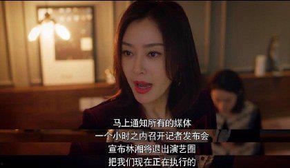 娱乐圈变成吃瓜圈的小说,从明星到瓜农的华丽蜕变 第2张 娱乐圈变成吃瓜圈的小说,从明星到瓜农的华丽蜕变 第2张