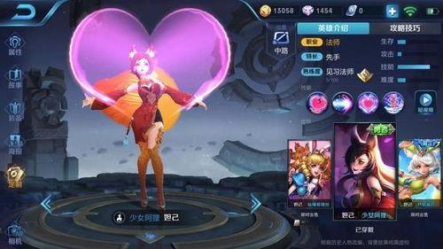 妲己九尾新皮肤爆料最新,神秘妖狐魅惑众生 第3张 妲己九尾新皮肤爆料最新,神秘妖狐魅惑众生 第3张