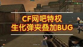 cf端游活动爆料最新白嫖,白嫖福利来袭，免费资源等你拿！  第2张