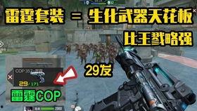 cf端游活动爆料最新白嫖,白嫖福利来袭，免费资源等你拿！  第3张