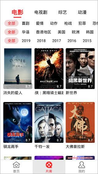 可以在线观看的,精选在线观看资源大盘点 第2张 可以在线观看的,精选在线观看资源大盘点 第2张