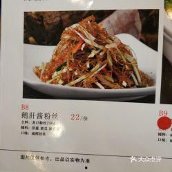 小康人家炒鸡店爆料视频,揭秘家常炒鸡的秘制秘诀  第3张