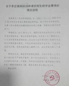 爆料视频山东临沂郯城,揭秘爆料视频背后的真相与争议  第2张