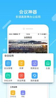 免费网红吃瓜神器app,一键掌握娱乐圈最新动态 第2张 免费网红吃瓜神器app,一键掌握娱乐圈最新动态 第2张